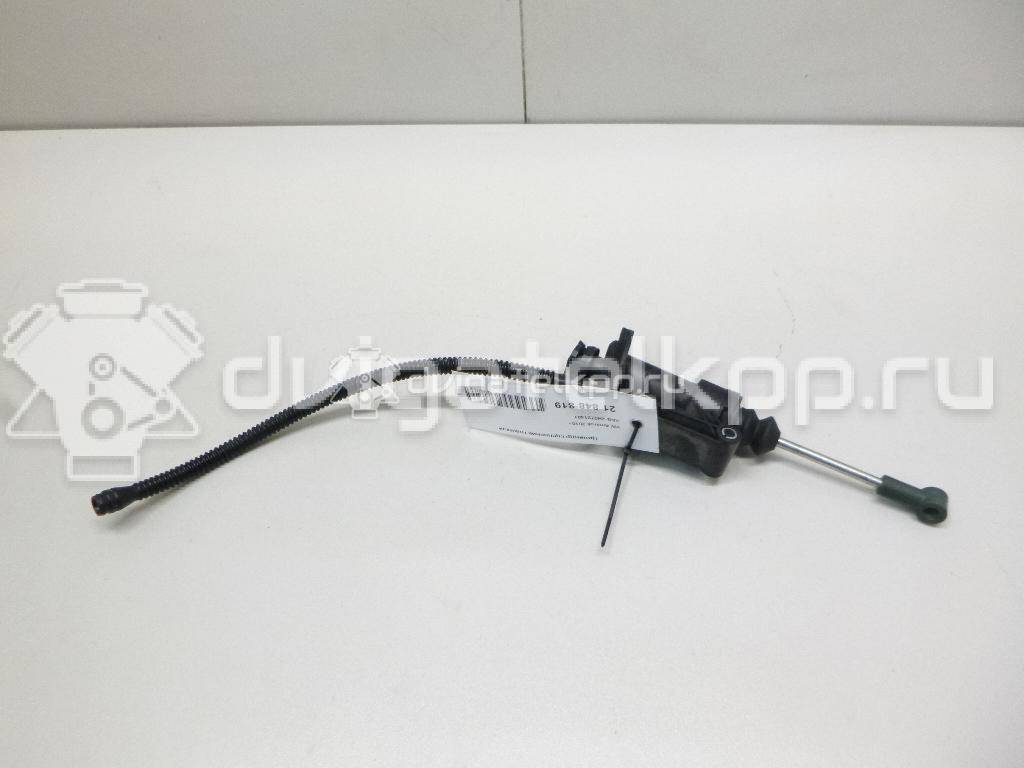 Фото Цилиндр сцепления главный  2H0721401 для Volkswagen Amarok S1B {forloop.counter}}