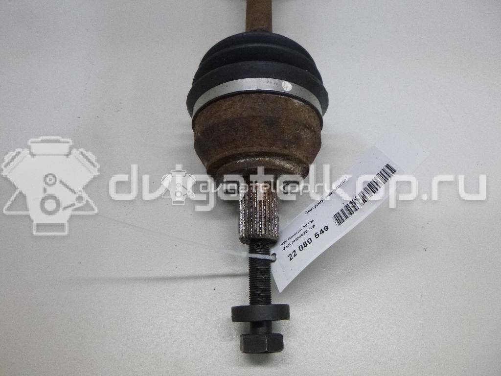 Фото Полуось передняя  2H0407271B для Volkswagen Amarok S1B {forloop.counter}}