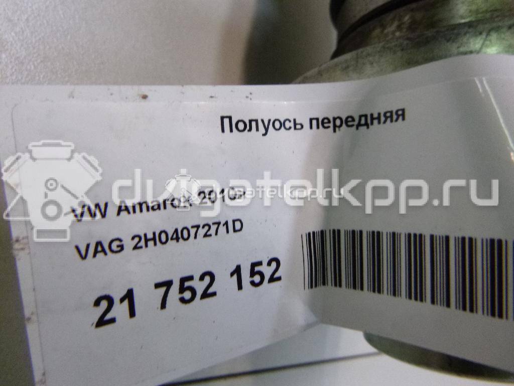 Фото Полуось передняя  2H0407271D для Volkswagen Amarok S1B {forloop.counter}}