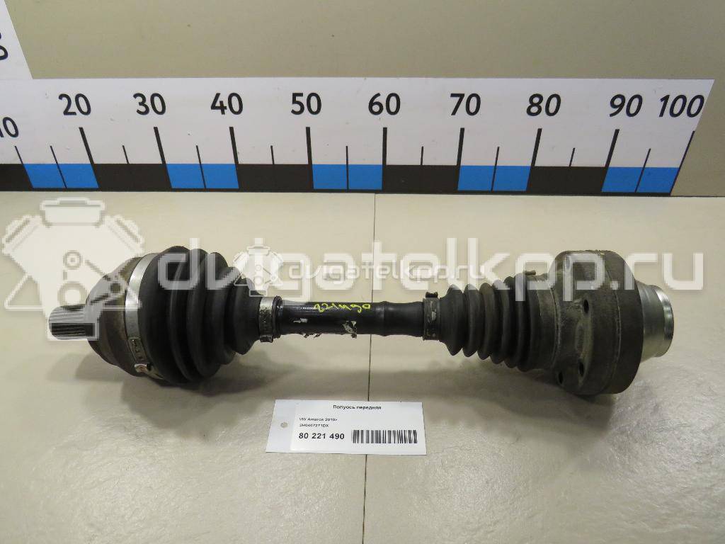 Фото Полуось передняя  2H0407271DX для Volkswagen Amarok S1B {forloop.counter}}