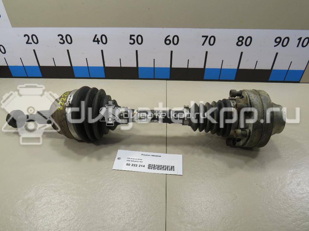 Фото Полуось передняя  2H0407271DX для Volkswagen Amarok S1B {forloop.counter}}