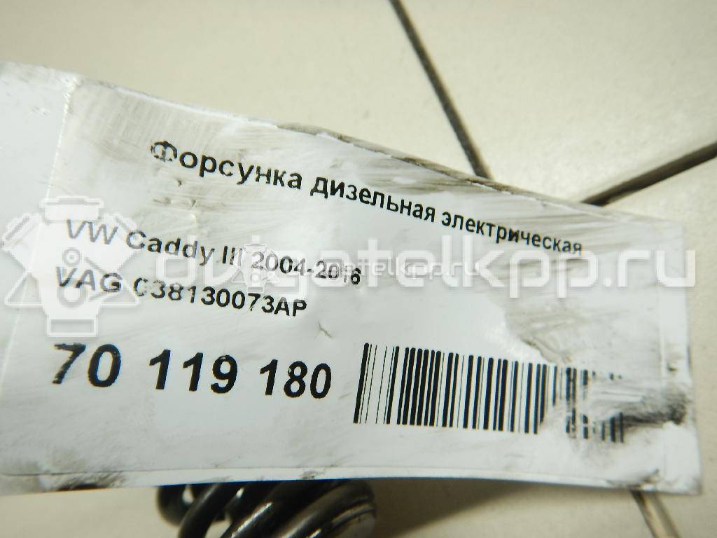 Фото Форсунка дизельная электрическая  038130073AP для Volkswagen Caddy {forloop.counter}}