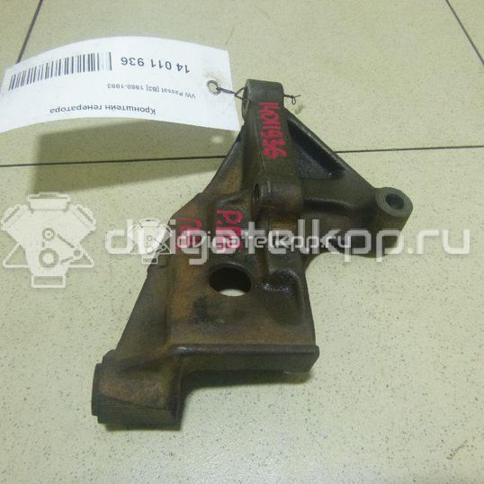 Фото Кронштейн генератора  037903245 для Volkswagen Passat / Golf / Corrado 53I