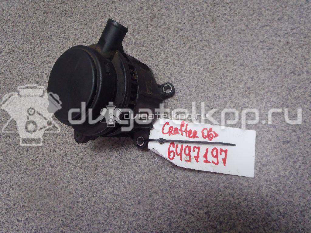 Фото Сепаратор  076103593A для Volkswagen Crafter {forloop.counter}}