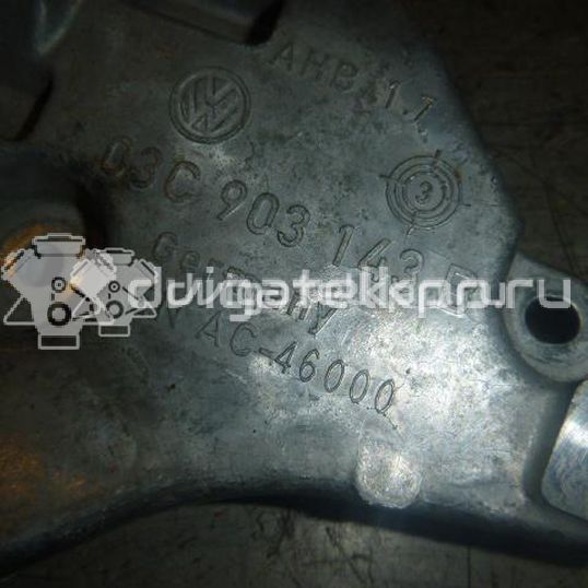 Фото Кронштейн генератора  03C903143B для Volkswagen Tiguan / Jetta