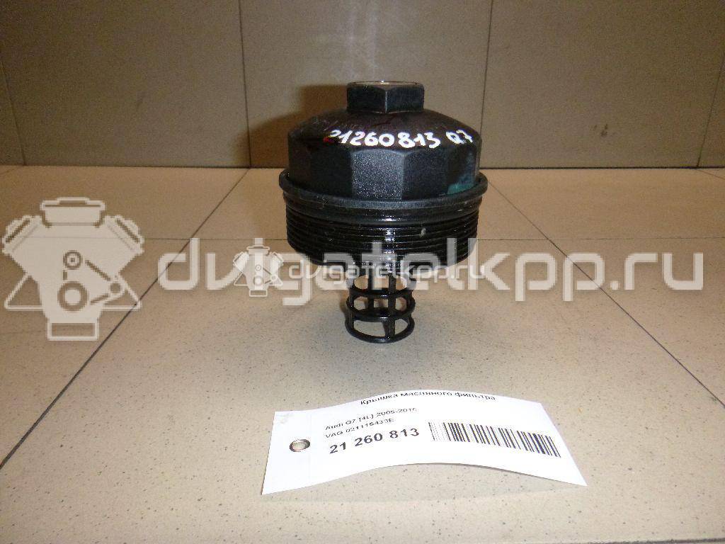 Фото Крышка масляного фильтра  021115433e для audi Q7 [4L] {forloop.counter}}