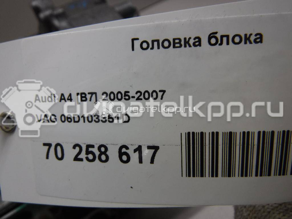 Фото Головка блока  06D103351D для Volkswagen Scirocco / Touran / Eos 1F7, 1F8 / Golf / Passat {forloop.counter}}