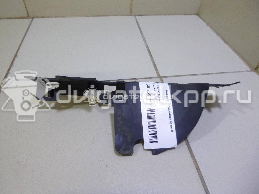 Фото Воздуховод радиатора правый  5K0121284C для Volkswagen Touran / Jetta / Golf {forloop.counter}}