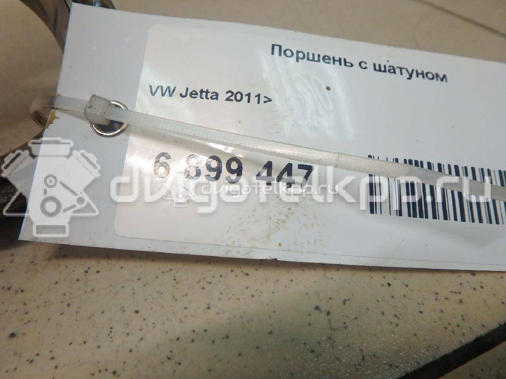 Фото Поршень с шатуном  для Volkswagen Tiguan / Eos 1F7, 1F8 / Golf / Passat / Jetta {forloop.counter}}