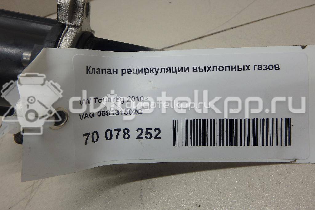 Фото Клапан рециркуляции выхлопных газов  059131502g для Volkswagen Touareg {forloop.counter}}