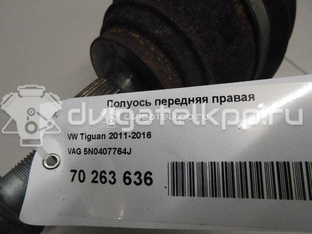 Фото Полуось передняя правая  5N0407764J для Volkswagen Tiguan {forloop.counter}}