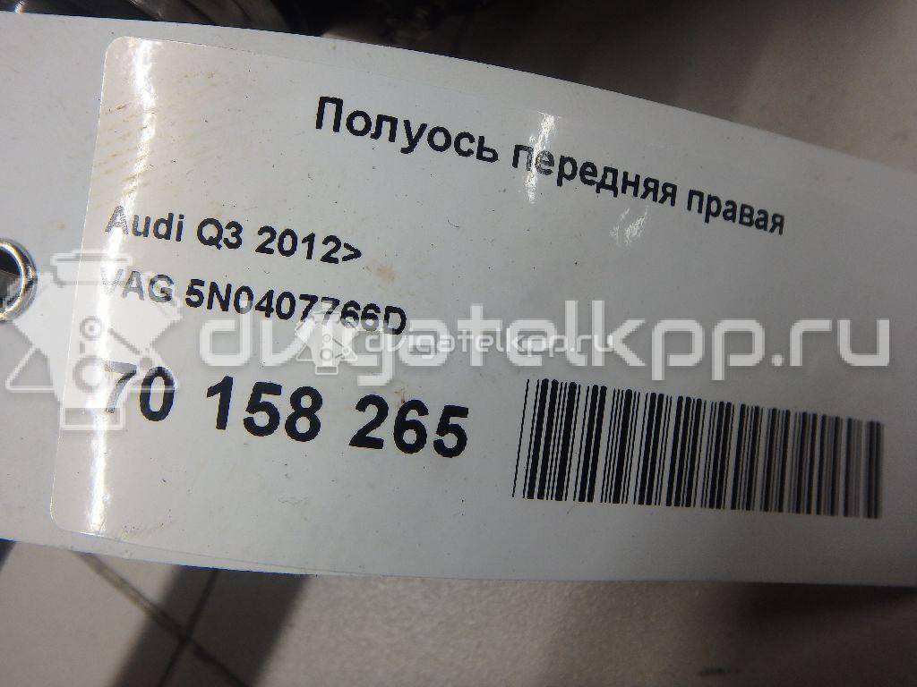 Фото Полуось передняя правая  5N0407766D для Volkswagen Tiguan {forloop.counter}}