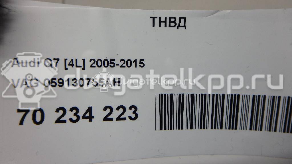 Фото ТНВД  059130755AH для vw Touareg {forloop.counter}}