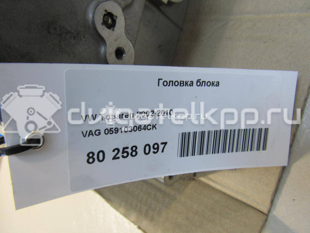 Фото Головка блока  059103064CK для vw Touareg {forloop.counter}}
