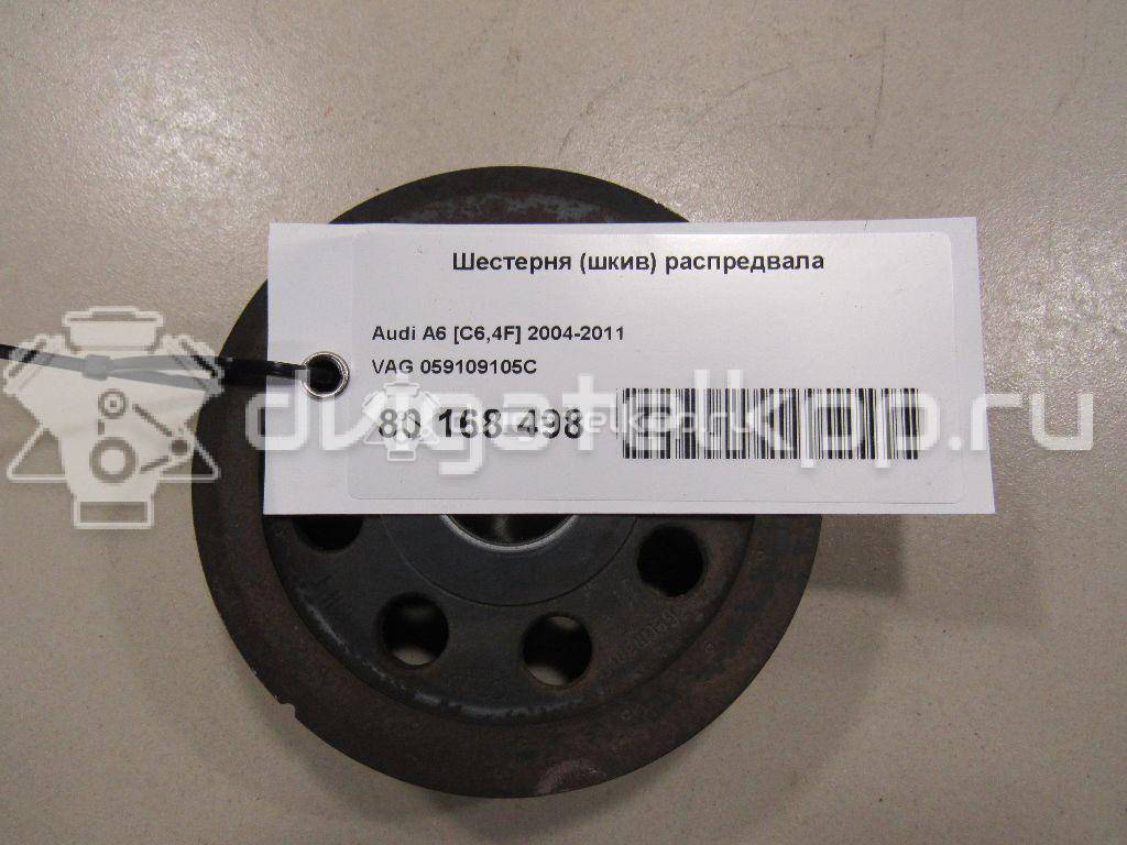 Фото Шестерня (шкив) распредвала  059109105C для vw Touareg {forloop.counter}}