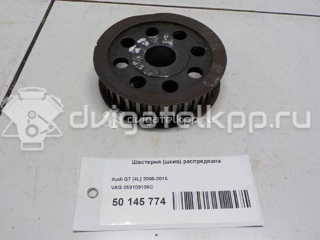 Фото Шестерня (шкив) распредвала  059109105C для vw Touareg {forloop.counter}}