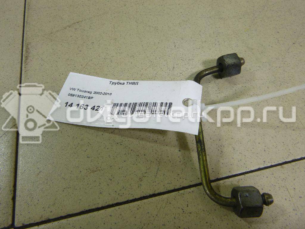 Фото Трубка ТНВД  059130241bp для audi A4 [B7] {forloop.counter}}