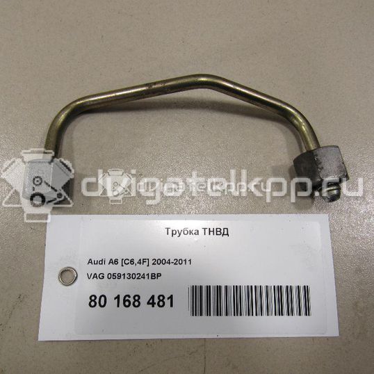 Фото Трубка ТНВД  059130241BP для vw Touareg