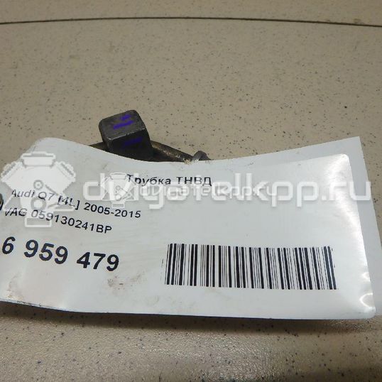Фото Трубка ТНВД  059130241bp для audi A4 [B7]