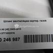 Фото Шланг вентиляции картер. газов  077103221n для audi A6 [C5] {forloop.counter}}