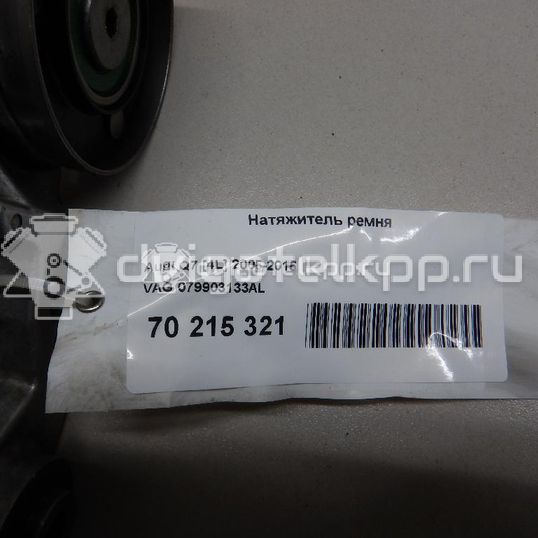 Фото Натяжитель ремня  079903133al для Volkswagen Touareg