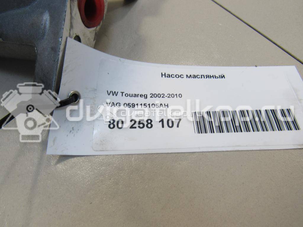 Фото Насос масляный  059115105AH для vw Touareg {forloop.counter}}