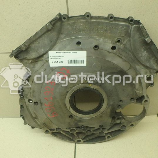 Фото Крышка коленвала задняя  059103171K для vw Touareg