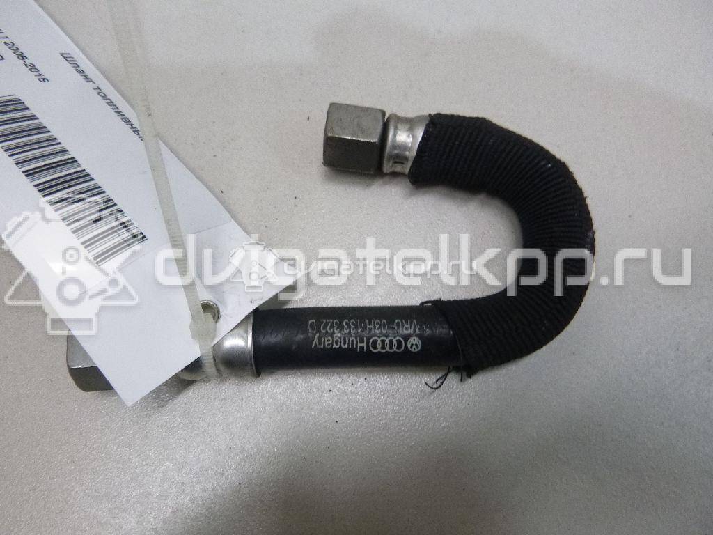 Фото Шланг топливный  03H133322D для vw Touareg {forloop.counter}}