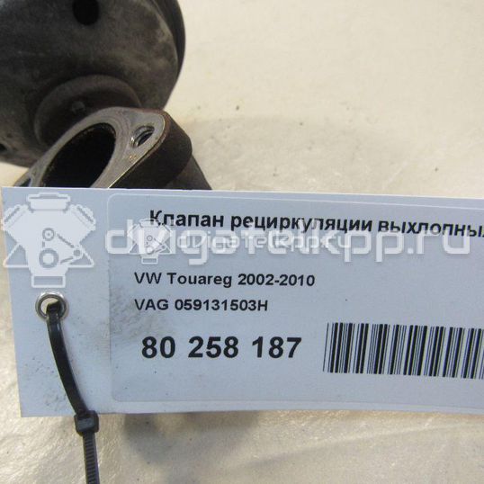 Фото Клапан рециркуляции выхлопных газов  059131503h для Volkswagen Phaeton 3D / Touareg