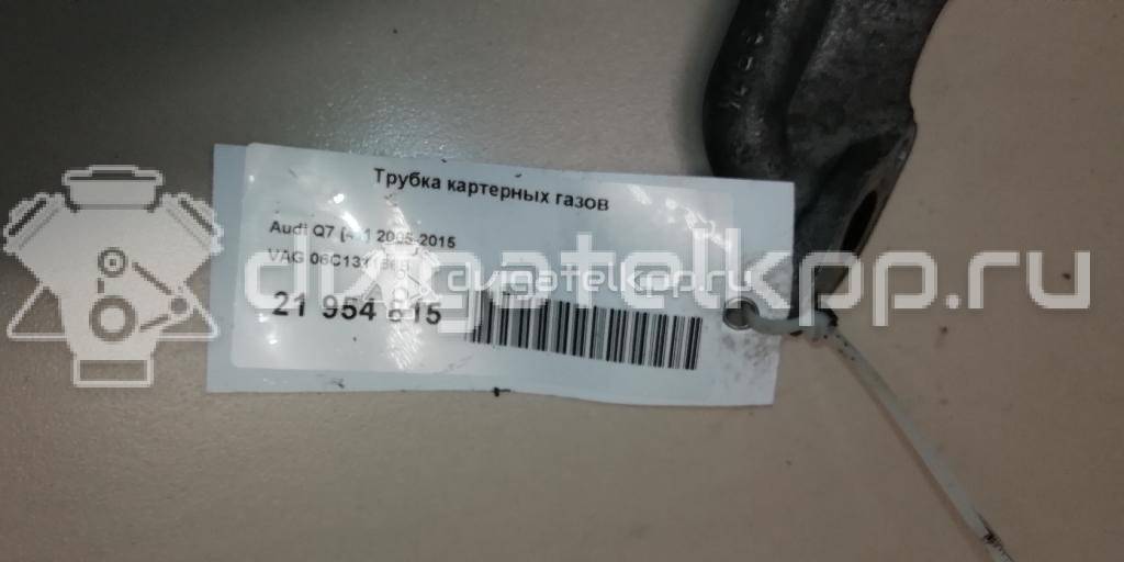 Фото Трубка картерных газов  06C131166B для Volkswagen / Audi {forloop.counter}}