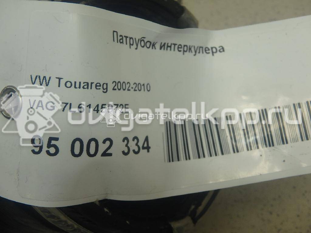 Фото Патрубок интеркулера  7L6145972E для vw Touareg {forloop.counter}}