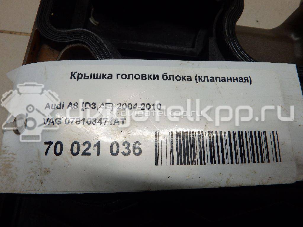 Фото Крышка головки блока (клапанная)  079103471at для Volkswagen / Audi {forloop.counter}}