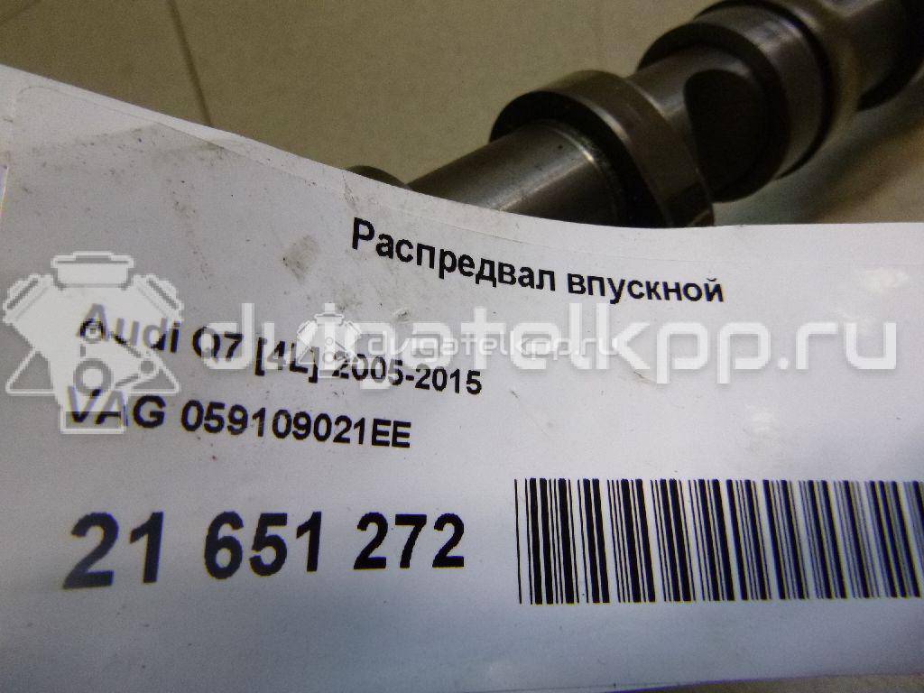 Фото Распредвал впускной  059109021EE для vw Touareg {forloop.counter}}