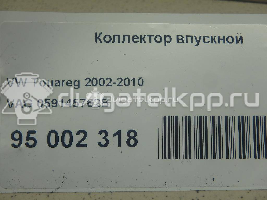Фото Коллектор впускной  059145762b для audi A4 [B7] {forloop.counter}}