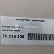 Фото Кронштейн генератора  079903805af для Volkswagen / Audi {forloop.counter}}