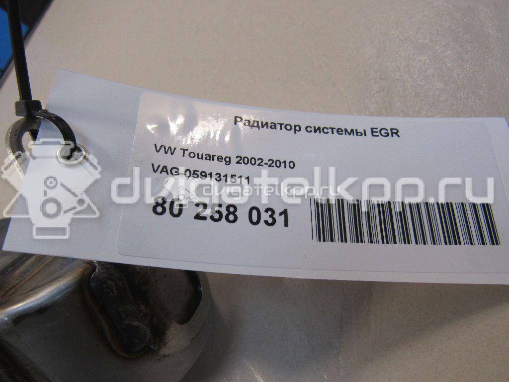 Фото Радиатор системы EGR  059131511 для vw Touareg {forloop.counter}}