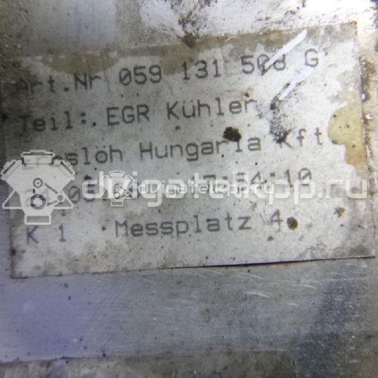 Фото Радиатор системы EGR  059131511 для Volkswagen Phaeton 3D