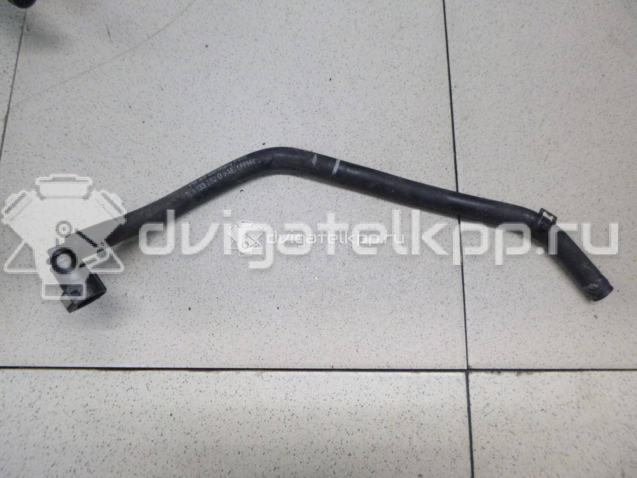 Фото Трубка вакуумная  7L6133366L для vw Touareg {forloop.counter}}