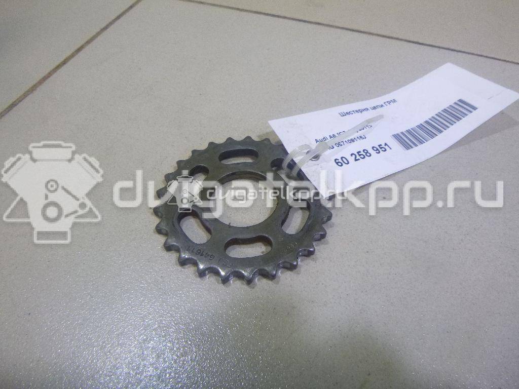 Фото Шестерня цепи ГРМ  057109116j для audi A8 [4H] {forloop.counter}}