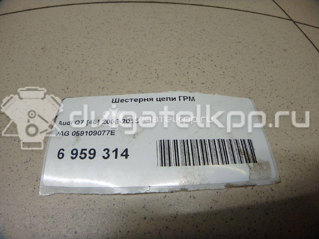 Фото Шестерня цепи ГРМ  059109077e для audi A8 [4H] {forloop.counter}}