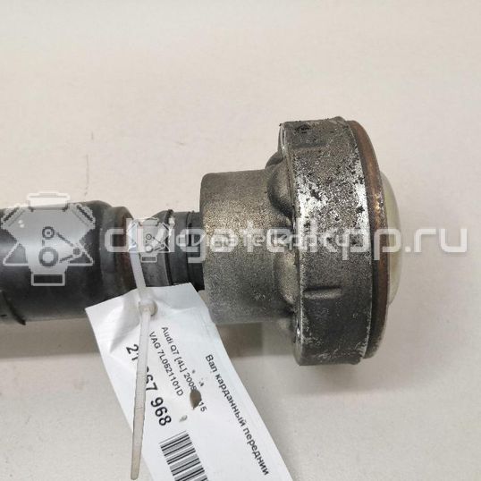 Фото Вал карданный передний  7L0521101D для Volkswagen Touareg