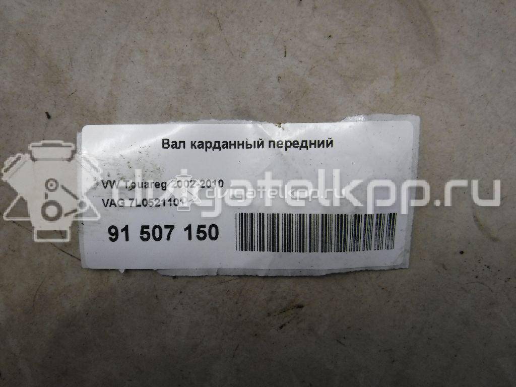 Фото Вал карданный передний  7L0521101 для Volkswagen Touareg {forloop.counter}}