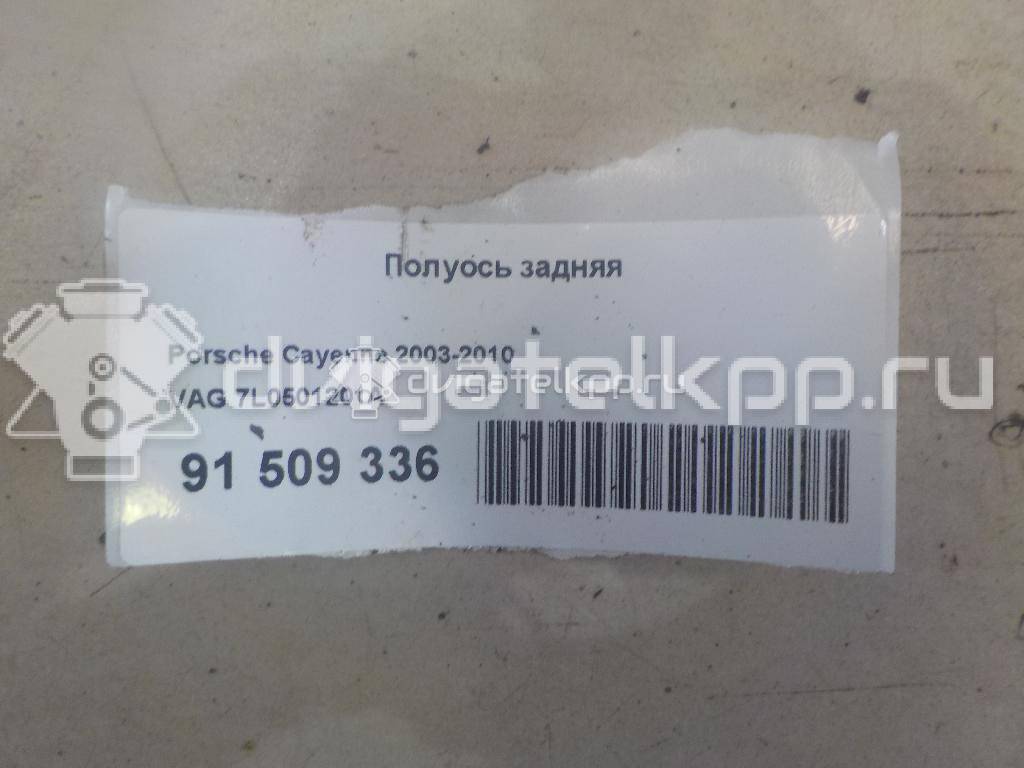 Фото Полуось задняя  7L0501201A для Volkswagen Touareg {forloop.counter}}