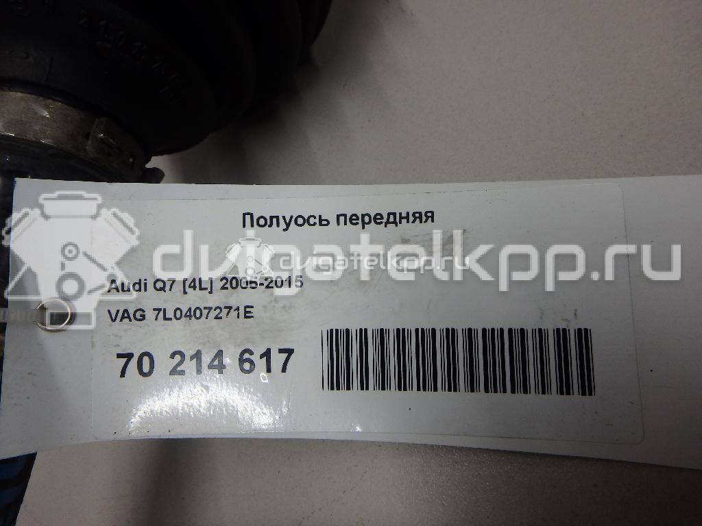 Фото Полуось передняя  7L0407271E для Volkswagen Touareg {forloop.counter}}