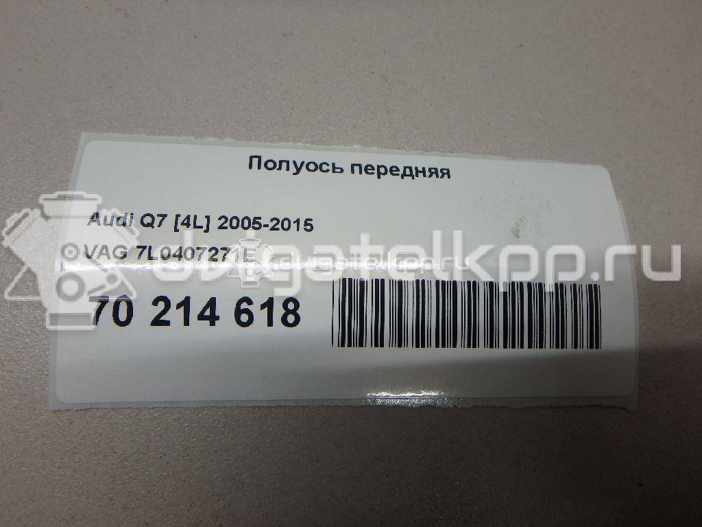 Фото Полуось передняя  7L0407271E для Volkswagen Touareg {forloop.counter}}