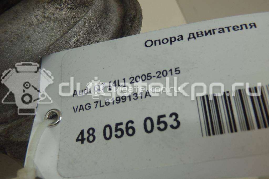 Фото Опора двигателя  7L6199131A для Volkswagen Touareg {forloop.counter}}