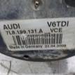 Фото Опора двигателя  7L8199131A для Volkswagen Touareg {forloop.counter}}