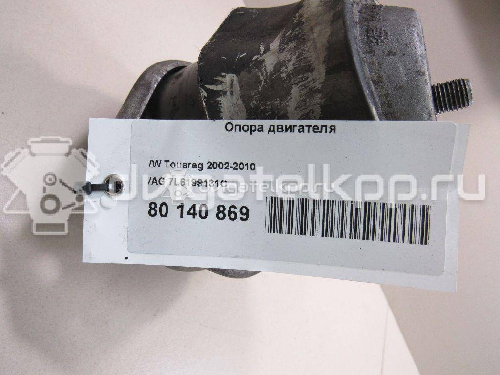 Фото Опора двигателя  7L6199131C для Volkswagen Touareg {forloop.counter}}