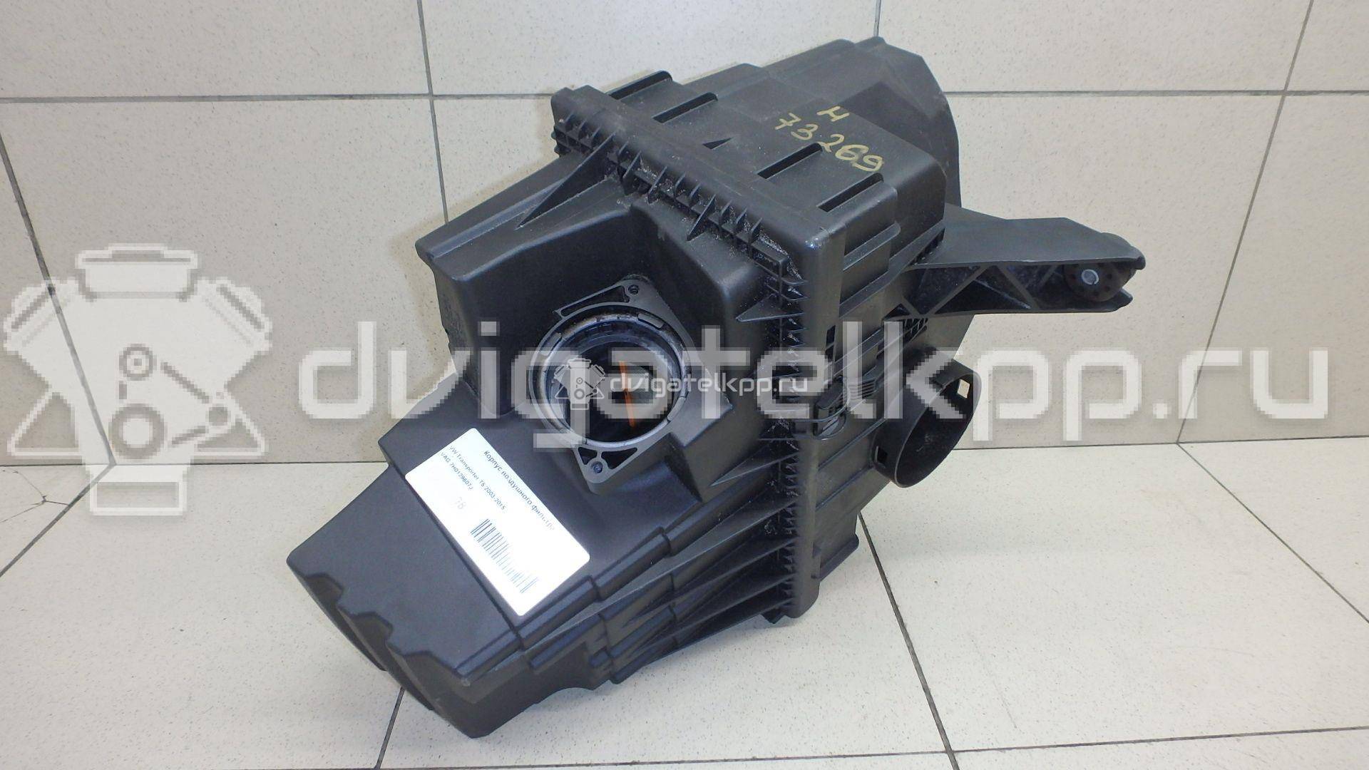 Фото Корпус воздушного фильтра  7H0129607J для Volkswagen Transporter {forloop.counter}}