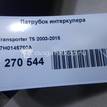 Фото Патрубок интеркулера  7E0145790 для Volkswagen Transporter / Multivan {forloop.counter}}